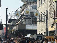 -长春堂顺时而饮(前门店)