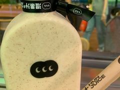 -混果汁(福田领展中心城店)