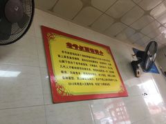 -超爷叔面馆(西园店)