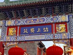 -古文化街旅游区