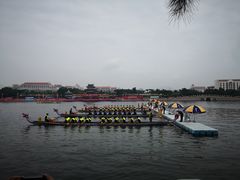 -龙舟池