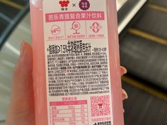 -AEON永旺超市(天津津南店)