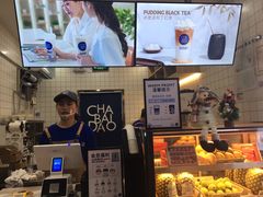 -茶百道(京溪店)