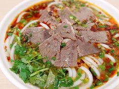牛肉粉-源记肠粉(华贵路店)