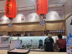 大堂-鲜芋仙(高新益田假日里店)