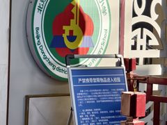 -北京市东城区东四九条小学