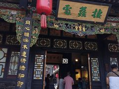 -协同庆钱庄博物馆
