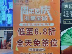 -遇花缘·点心·中西融合菜(美吉特广场店)