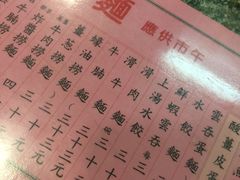 -罗富记粥面专家(摆花街店)
