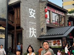 -大南门牛肉包子店