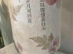 -花未央花店·WEYOUNG