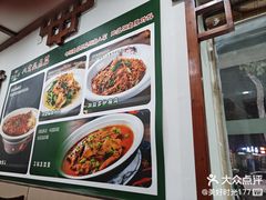 -湖南人家湘菜馆(镇江路店)