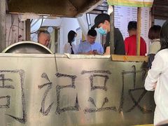 -周记热干面豆皮大王(桃花东街店)