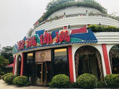 门面-盆满钵满·国家非遗传承(云台店)