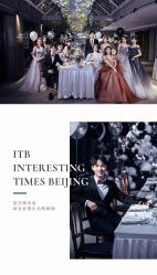 点击看大图 -ITB摩卡艺术中心·宝宝宴·活动