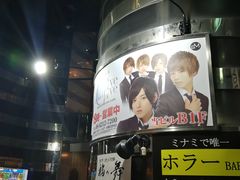 -宗右卫门町