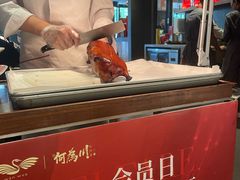 -大鸭梨烤鸭(望京店)