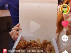 -前进5路汉堡炸鸡(前进五路店)