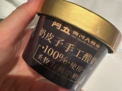 -阿五黄河大鲤鱼(英协路店)