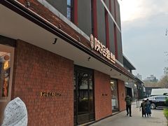 -陕拾叁-西安糕点(大雁塔店)