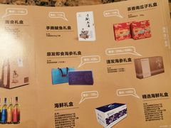 菜单-良友·青岛菜(五四广场店)