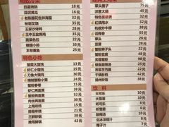 -王家沙点心店(南京西路总店)