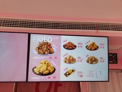 -悠个炸鸡(南京创始店)