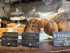 -O'mills Sourdough Bakery&Bistro(永嘉路店)