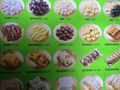 -师任堂韩式食品(总店)
