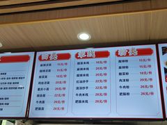 -林静小吃(复兴路店)