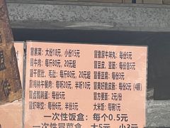 -蓉城西二道无名冒菜(西二道街店)