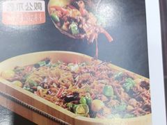 -汉唐守艺人·河北面馆(民心河店)