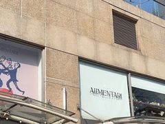 -Alimentari早午餐(安福路店)