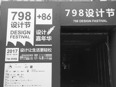 门面-威克特披萨汉堡