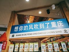 -磁器口古镇