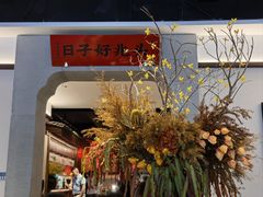 -好灶头妈妈菜·柴火灶台鱼·千岛湖土菜地标美食