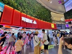 -鹏欣水游城