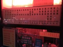 -真素诚·清真(新华路店)