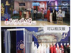 -天津梵高星空艺术馆(天河城旗舰店)