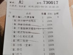 -珍味汤馆·潮汕家乡菜(保利文化广场店)