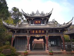 -凤栖山