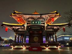 -大唐不夜城