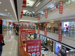 -万达广场(宜宾店)