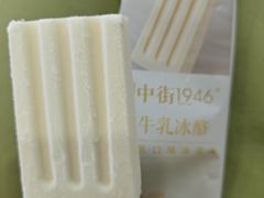 -好特卖HotMaxx(杭州滨江宝龙城店)