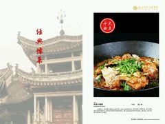 中原大锅菜-南阳食府·河南豫菜(南阳驻京办店)