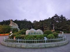 -帽儿山国家森林公园