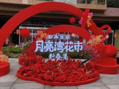 -大神太神·铁板烧(瑞虹天地月亮湾店)