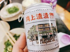 -岗上渣渣老火锅(上大田湾店)