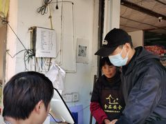 -东山矮马桶羊肉(太湖东山店)