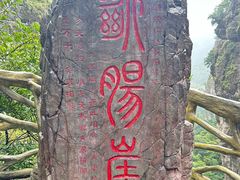 -雁荡山风景名胜区
